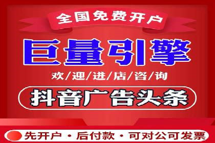 初探百度竞价公司：中小企业投放指南